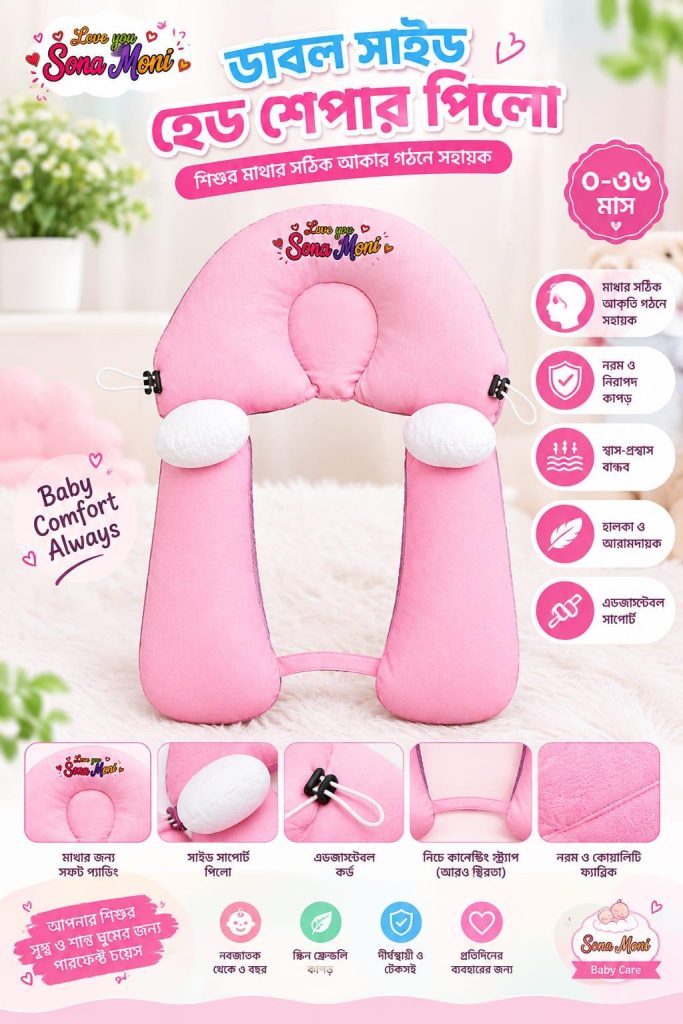 Pink Color